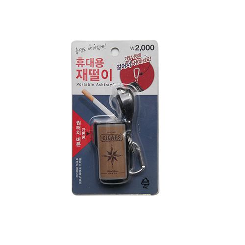 煙灰缸